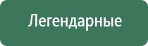 выпариватели воды