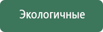 зажигалка через usb
